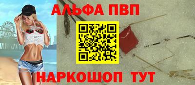 таблы Гусев