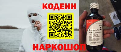 мефедрон VHQ Беслан