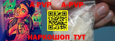 мефедрон VHQ Беслан