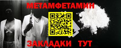 индика Гусиноозёрск