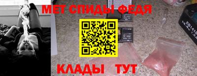 таблы Гусев