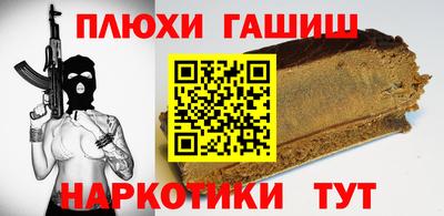 индика Гусиноозёрск
