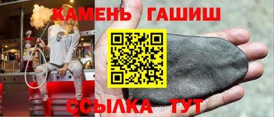 трава Донской