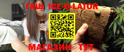 таблы Гусев
