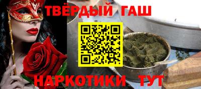 мефедрон VHQ Беслан