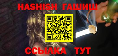 таблы Гусев