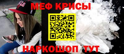 соль ск Донецк