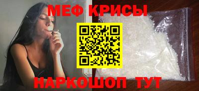 трава Донской
