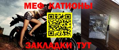 индика Гусиноозёрск