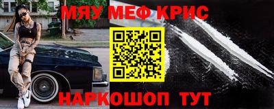 таблы Гусев