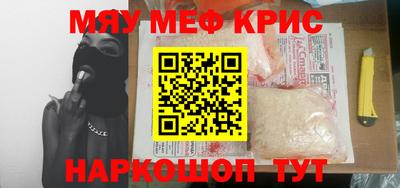 скорость mdpv Гусь-Хрустальный