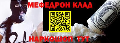 таблы Гусев