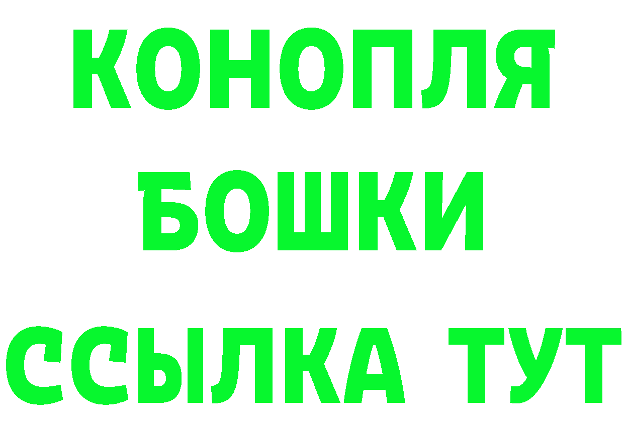 Какие есть наркотики?  состав Сорочинск