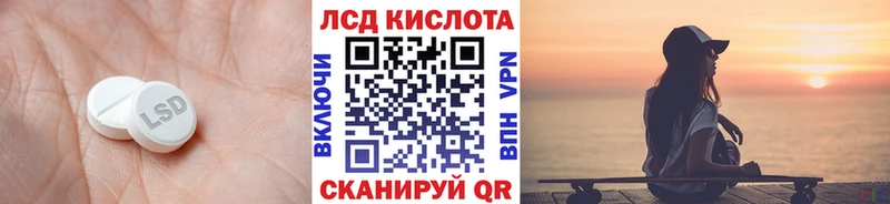 LSD-25 экстази кислота  продажа наркотиков  Сорочинск 