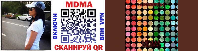 МДМА VHQ  где найти наркотики  Сорочинск 