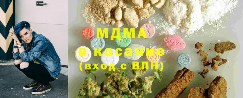 MDMA молли  закладка  Сорочинск 