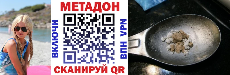 купить   Сорочинск  гидра как зайти  Метадон белоснежный 
