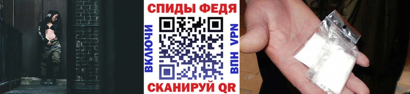 Первитин Methamphetamine Сорочинск