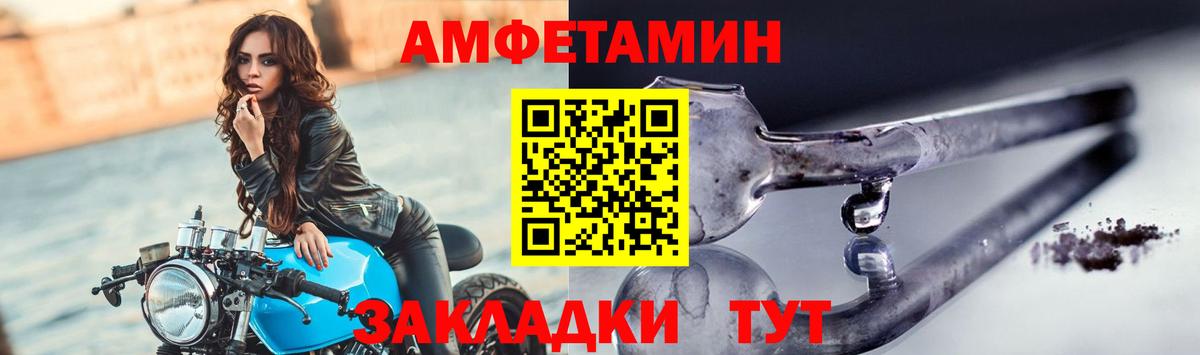 Метамфетамин Декстрометамфетамин 99.9% Сорочинск