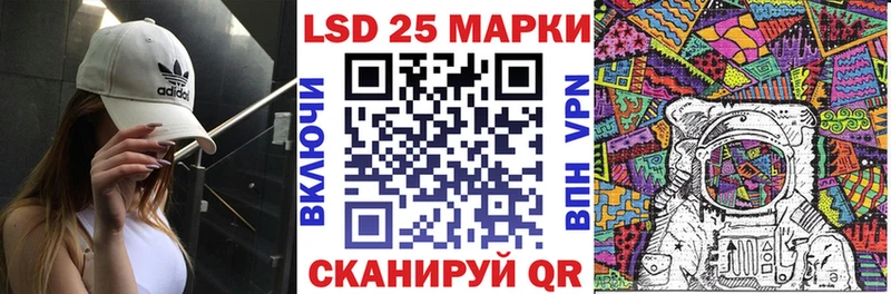 Марки 25I-NBOMe 1500мкг  Сорочинск 