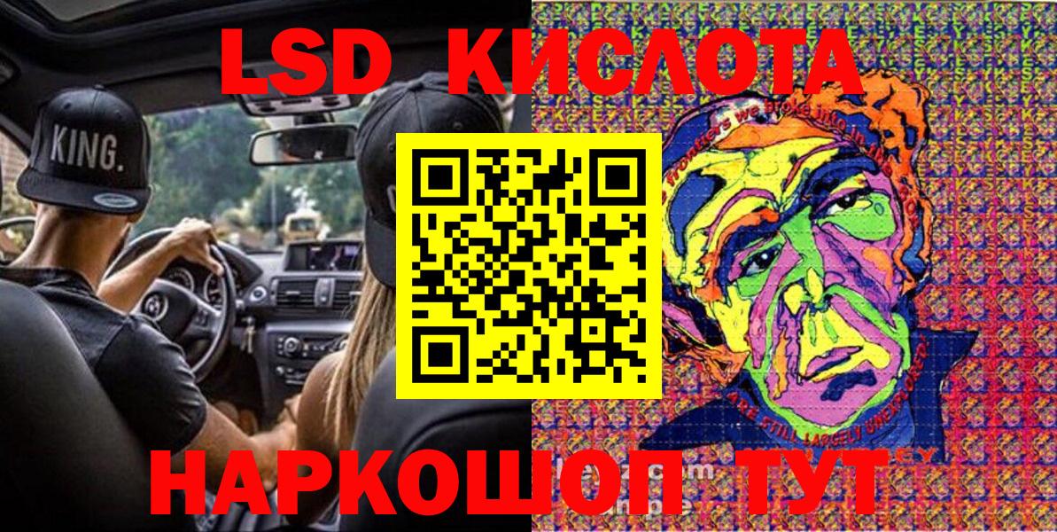 где найти   Сорочинск  Марки 25I-NBOMe 1,8мг  Марки 25I-NBOMe 