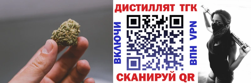 как найти закладки  Сорочинск  ТГК жижа 